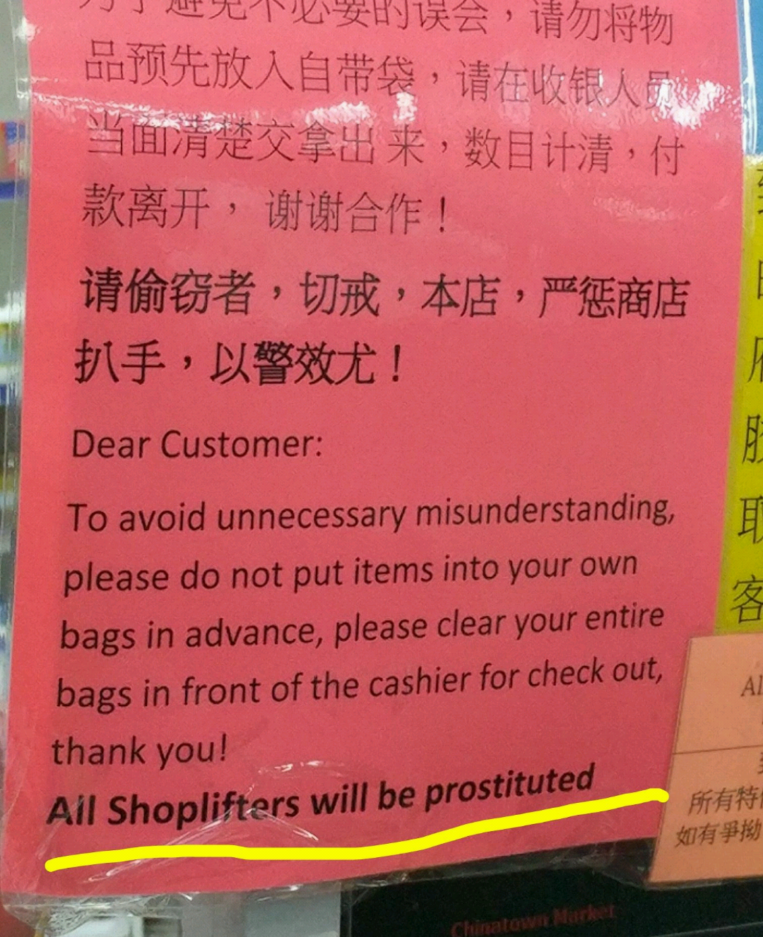 This grocery store has a serious shoplifting policy.