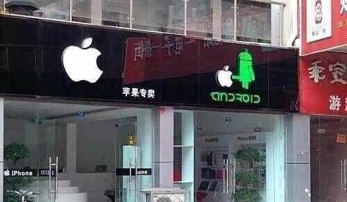 Apple crossover......what?