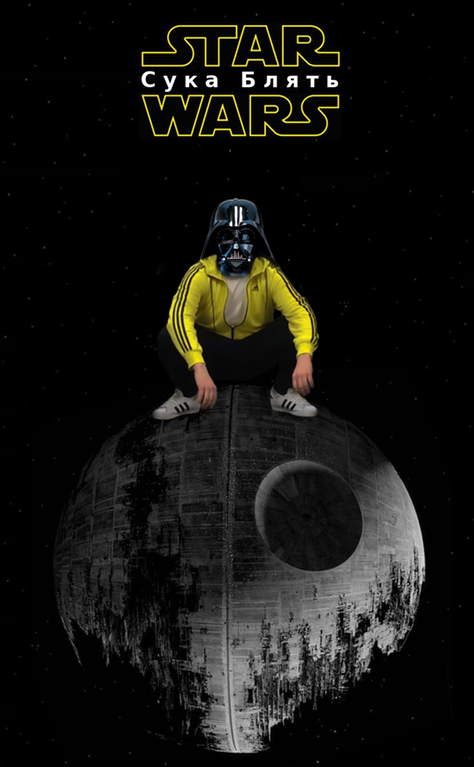 Darth Dimitri
