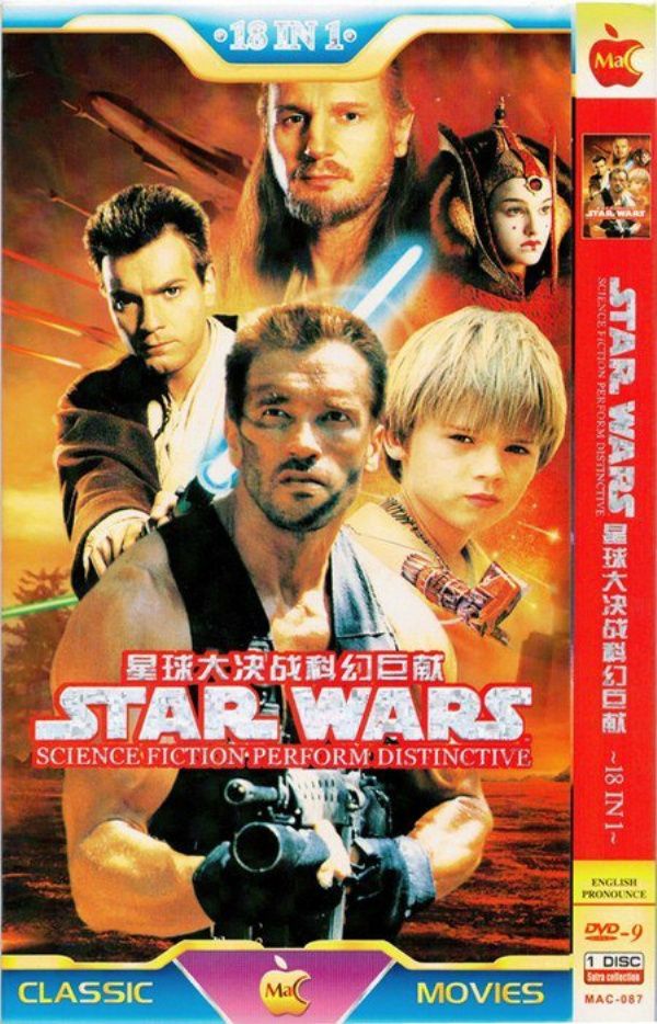 Apparently, the best Star Wars prequel was only released in China