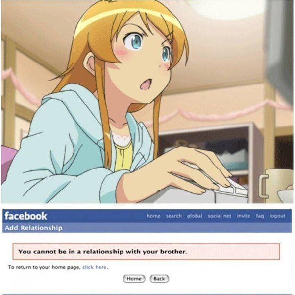 onii san