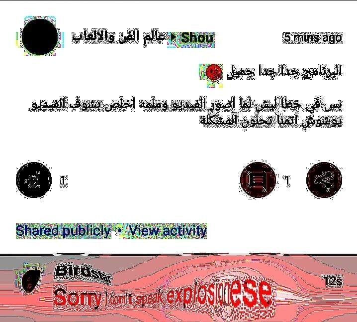 EX-PLOSION