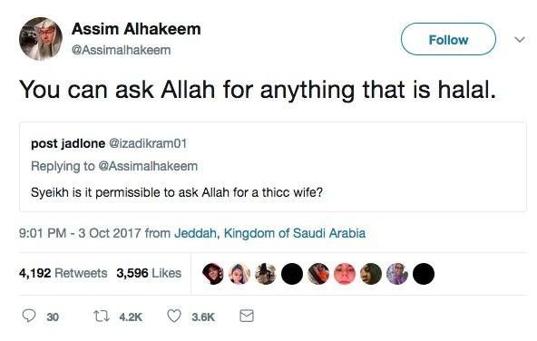 Ask Allah