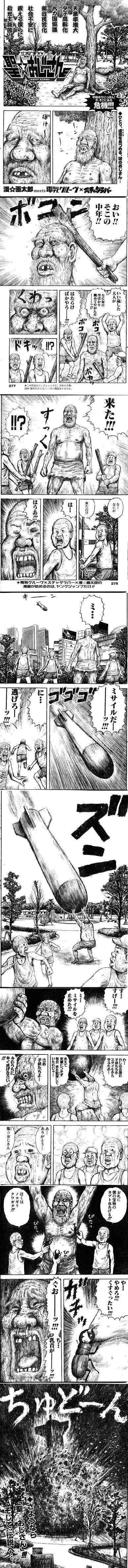 I don't think this needs a translation