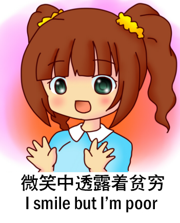 I relate to you little loli
