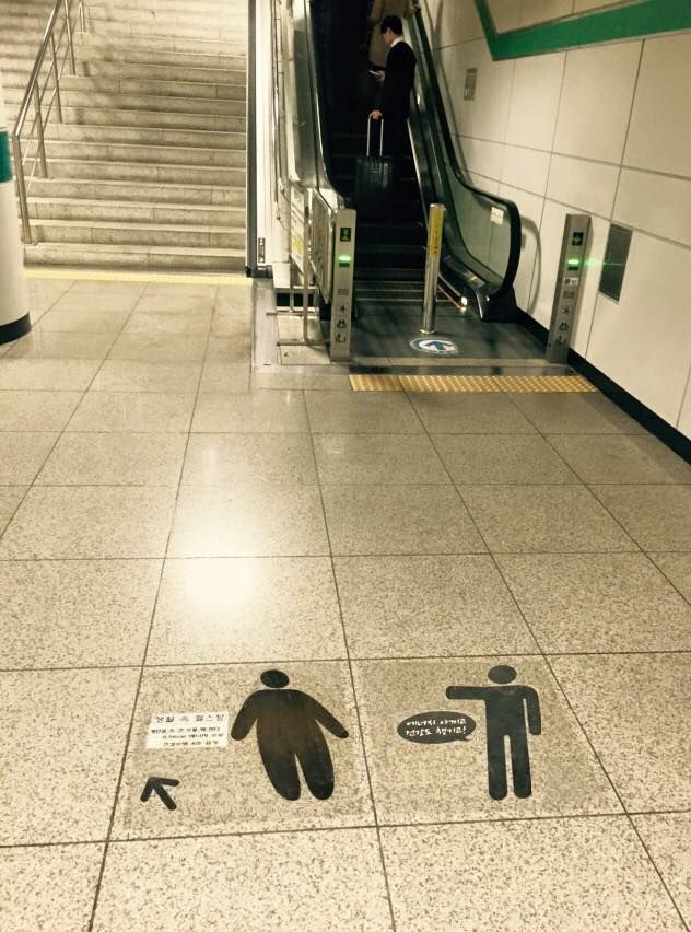 "Fat Acceptance" in South Korea...