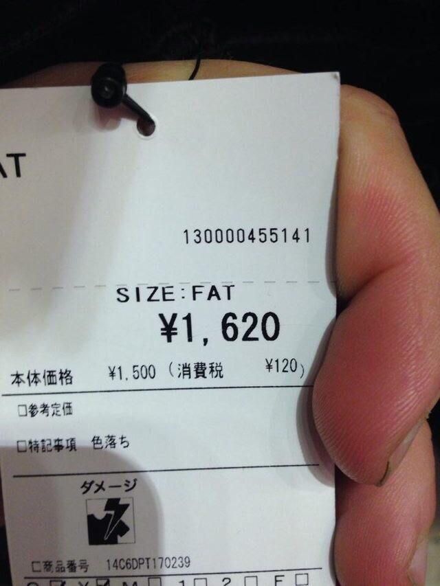 Japan definitely doesn’t sugarcoat it’s clothing sizes