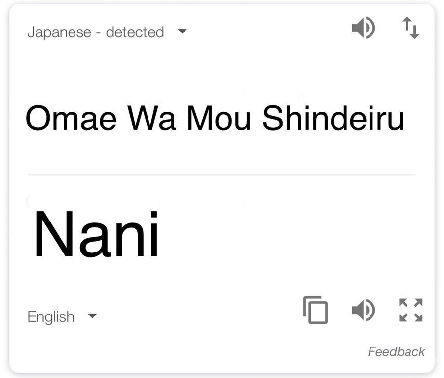 NANI