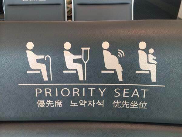 Pregnant ladies with WiFi?