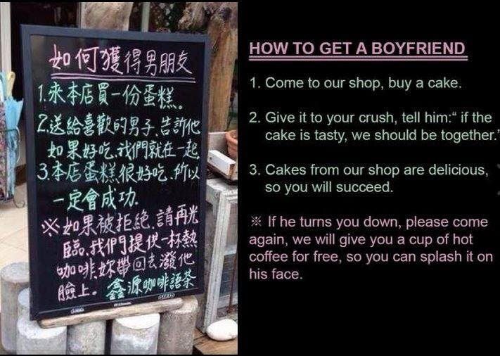 HOW TO GET A BOYFRIEND