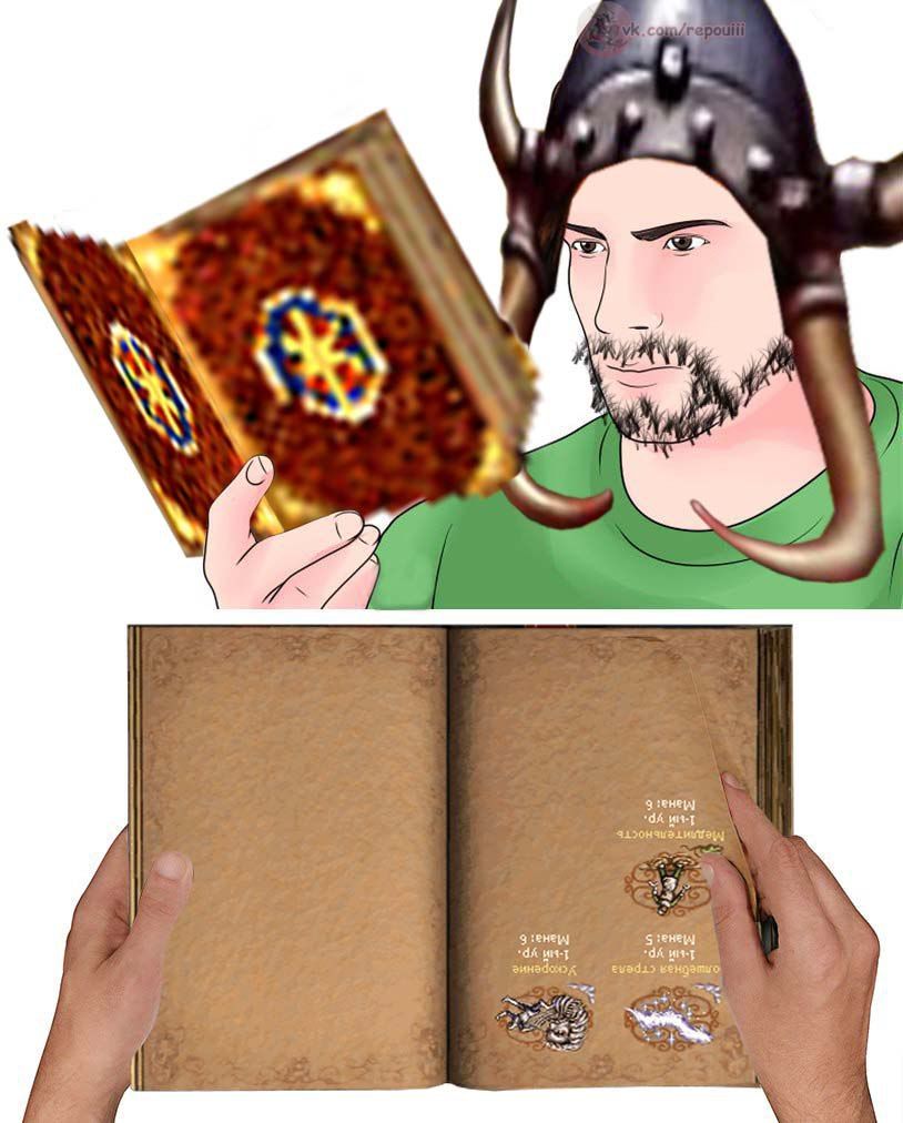 When you're not the sharpest tool in the shed, but you got Specialty: Offense