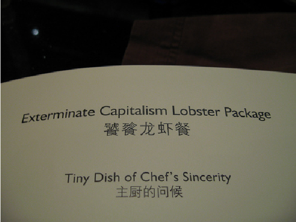 i do love a good lobster