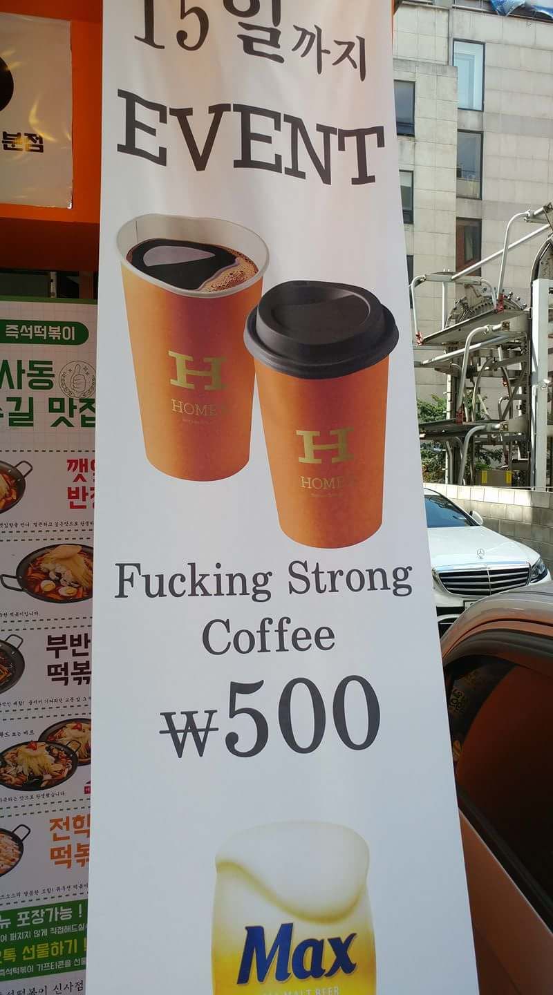 Koreans sure don't mess about when it comes to coffee