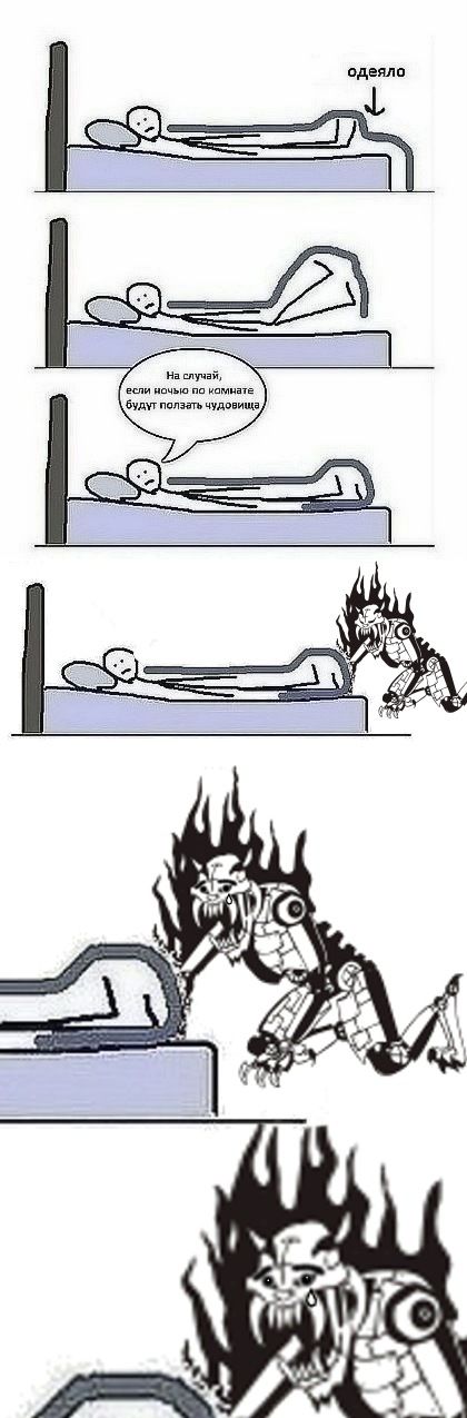 anyone else does this with their друг?