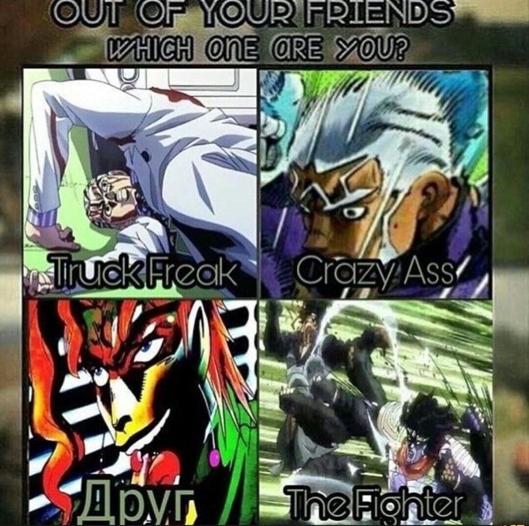 You all know which one I am