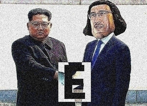 Panmunjom historical meeting
