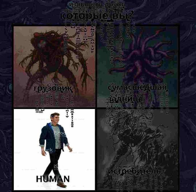 Know your friends