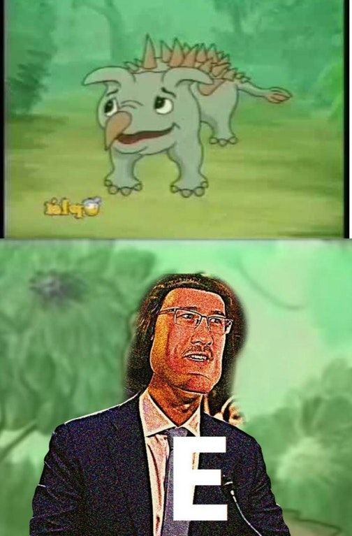 EEE