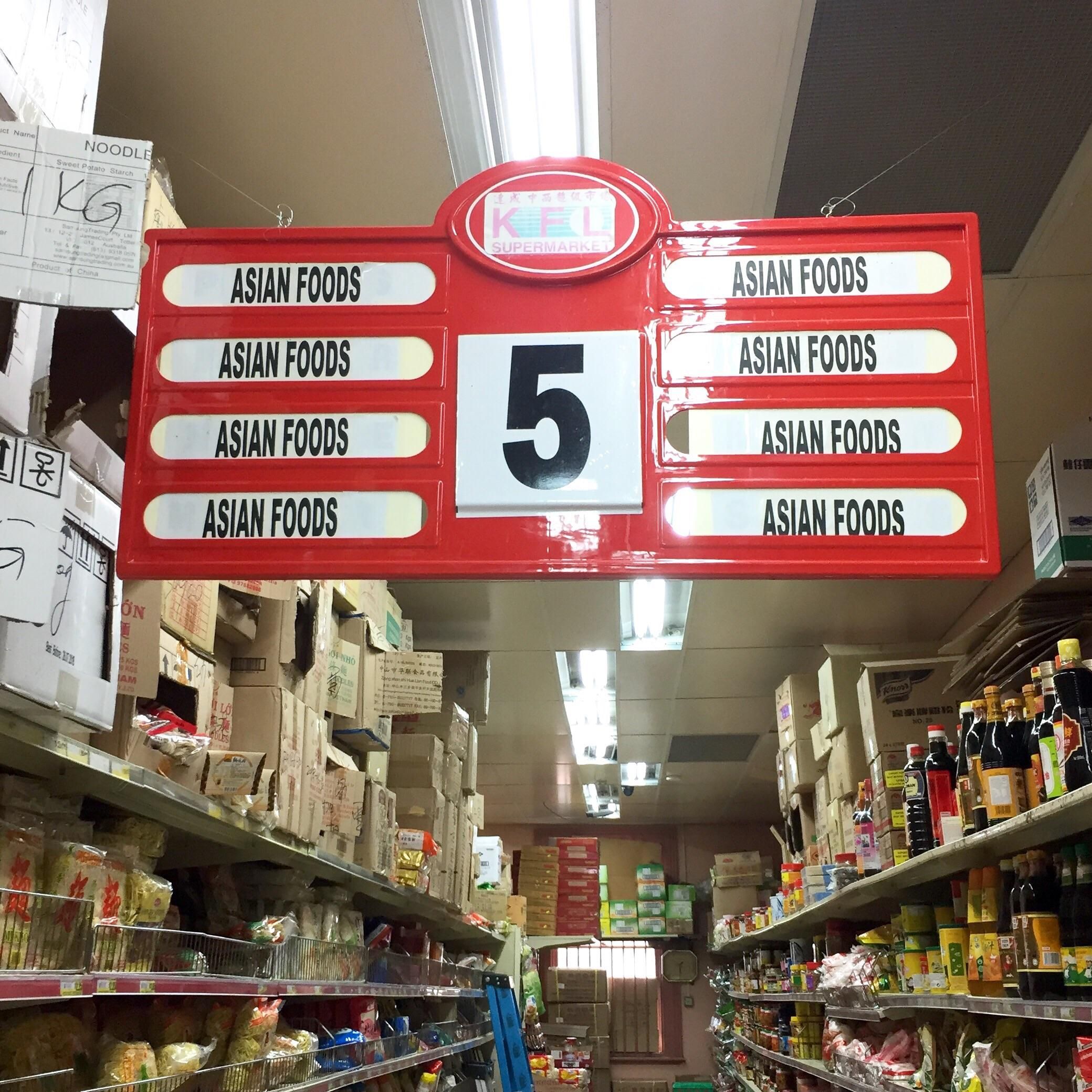 This sign in the Asian supermarket.
