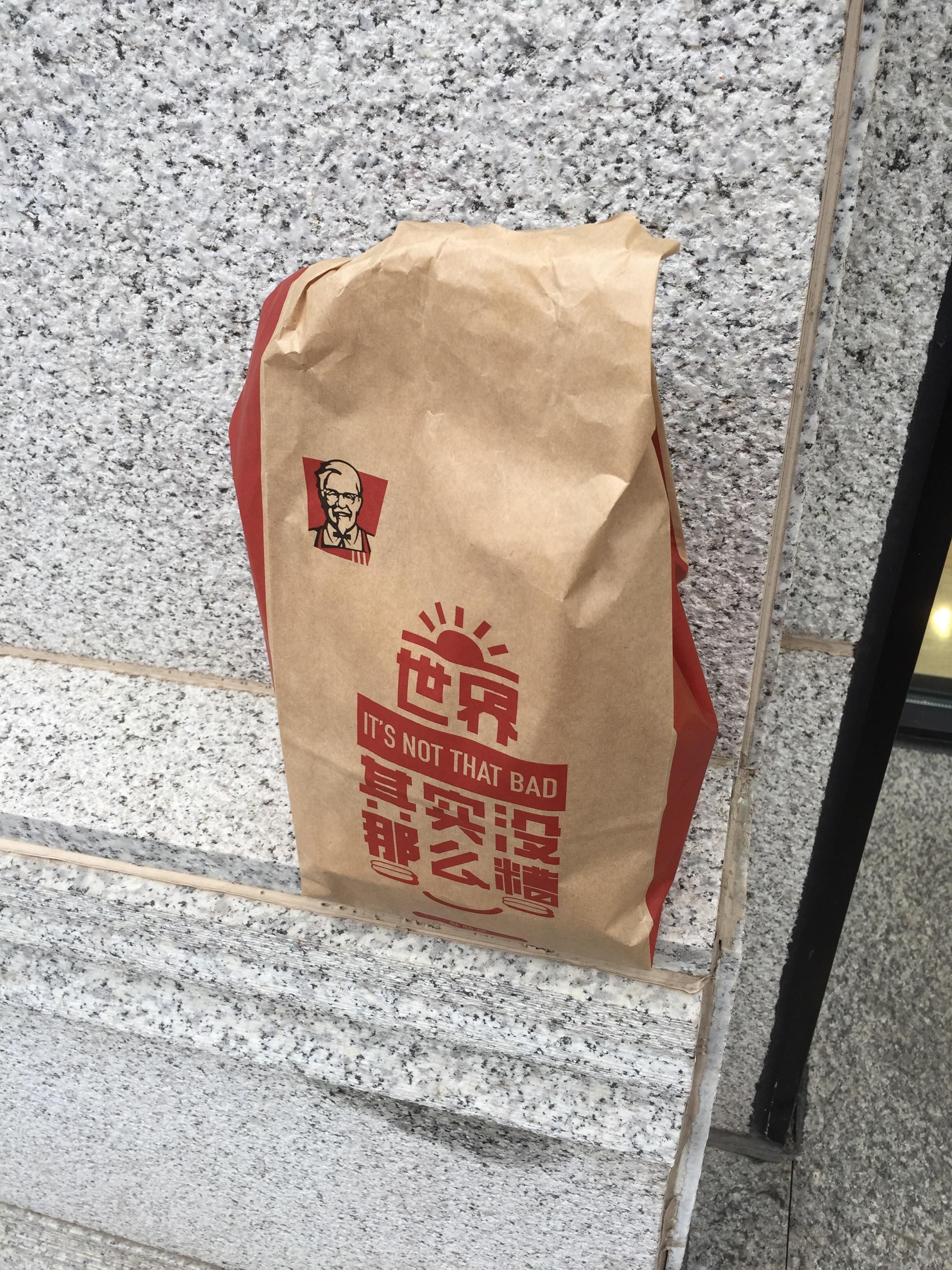 Went to KFC in China...