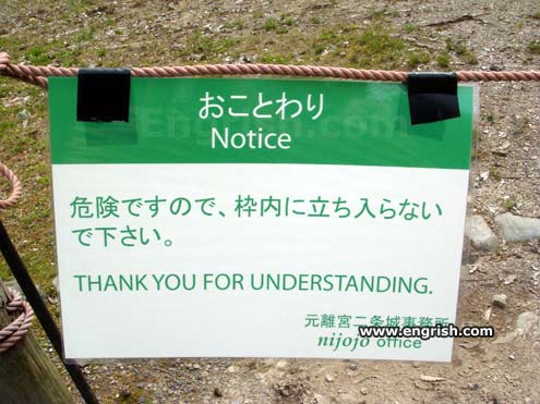 I understand