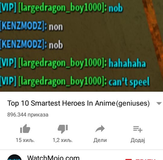 Oof