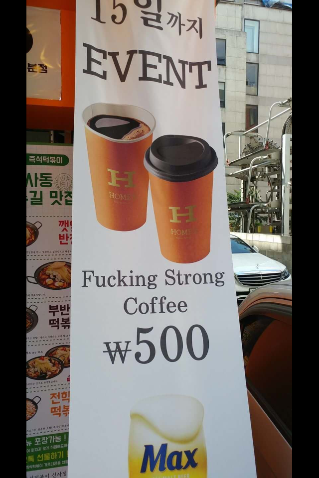 This poster in Korea.