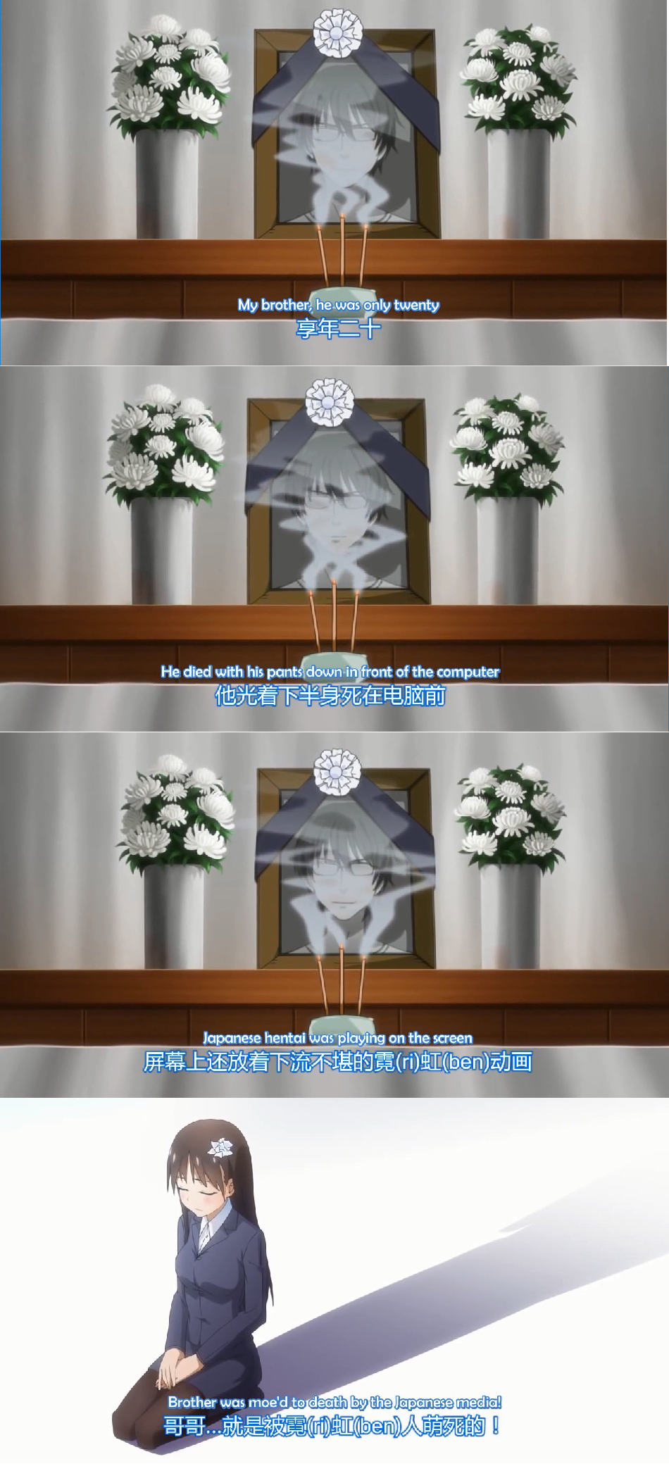This is so sad... Alexa, play Oni Chichi episode 2