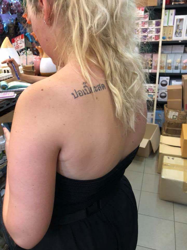 Her tattoo says "fresh spring rolls" in Thai.