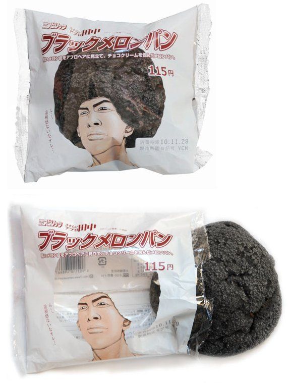 This Japanese cookie package.