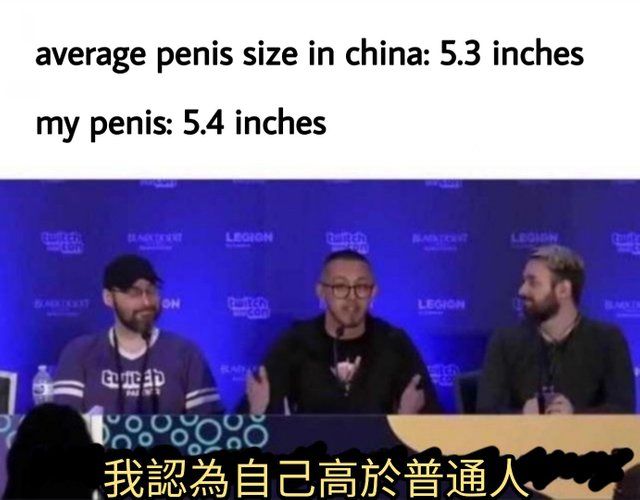 我有一个巨大的阴茎