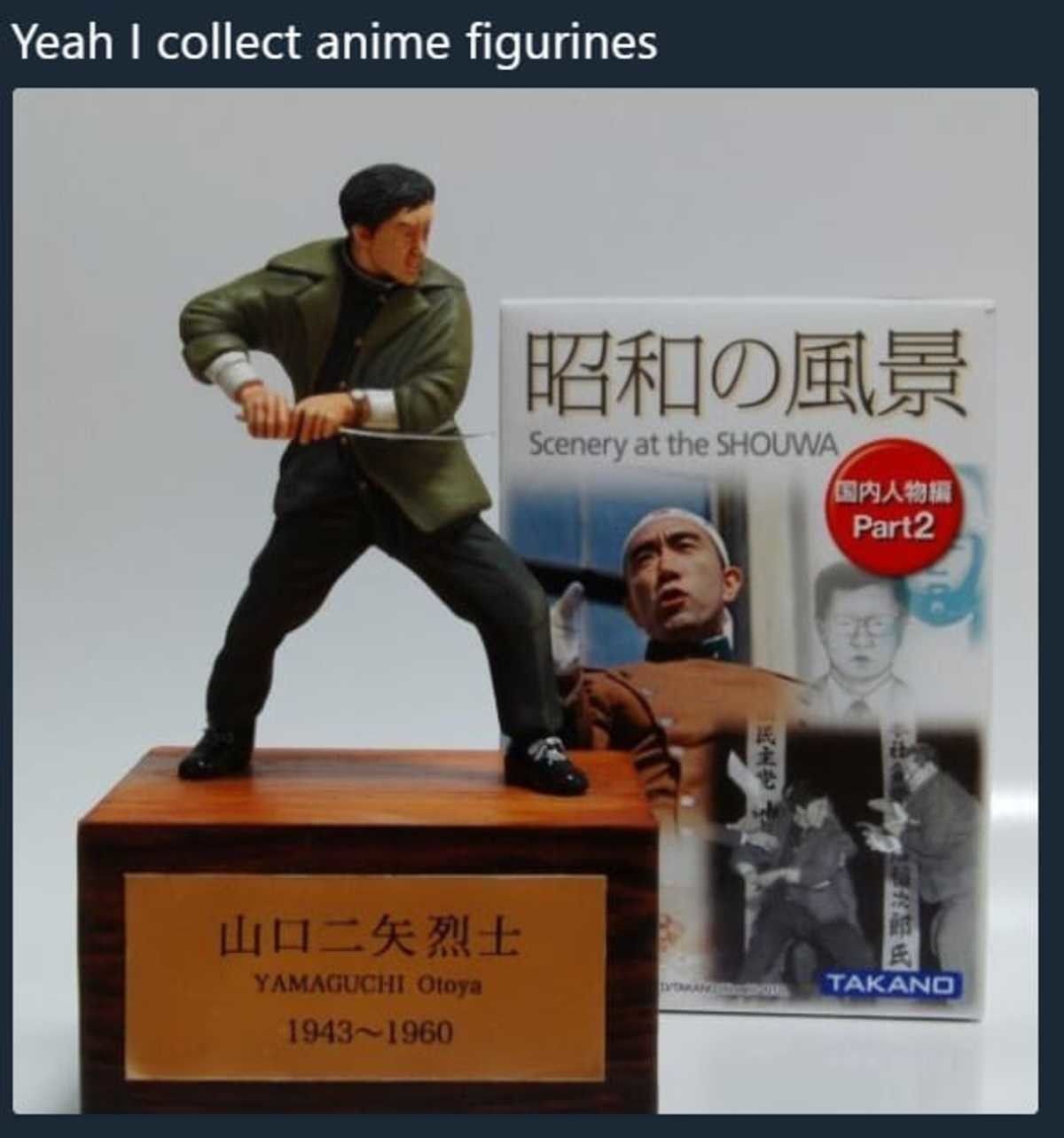 personal favorite