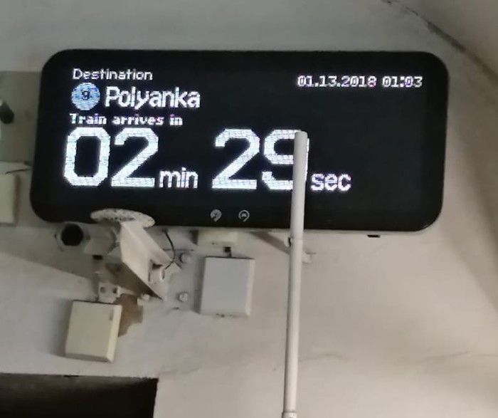 This Moscow Metro refuses to enter the new year.