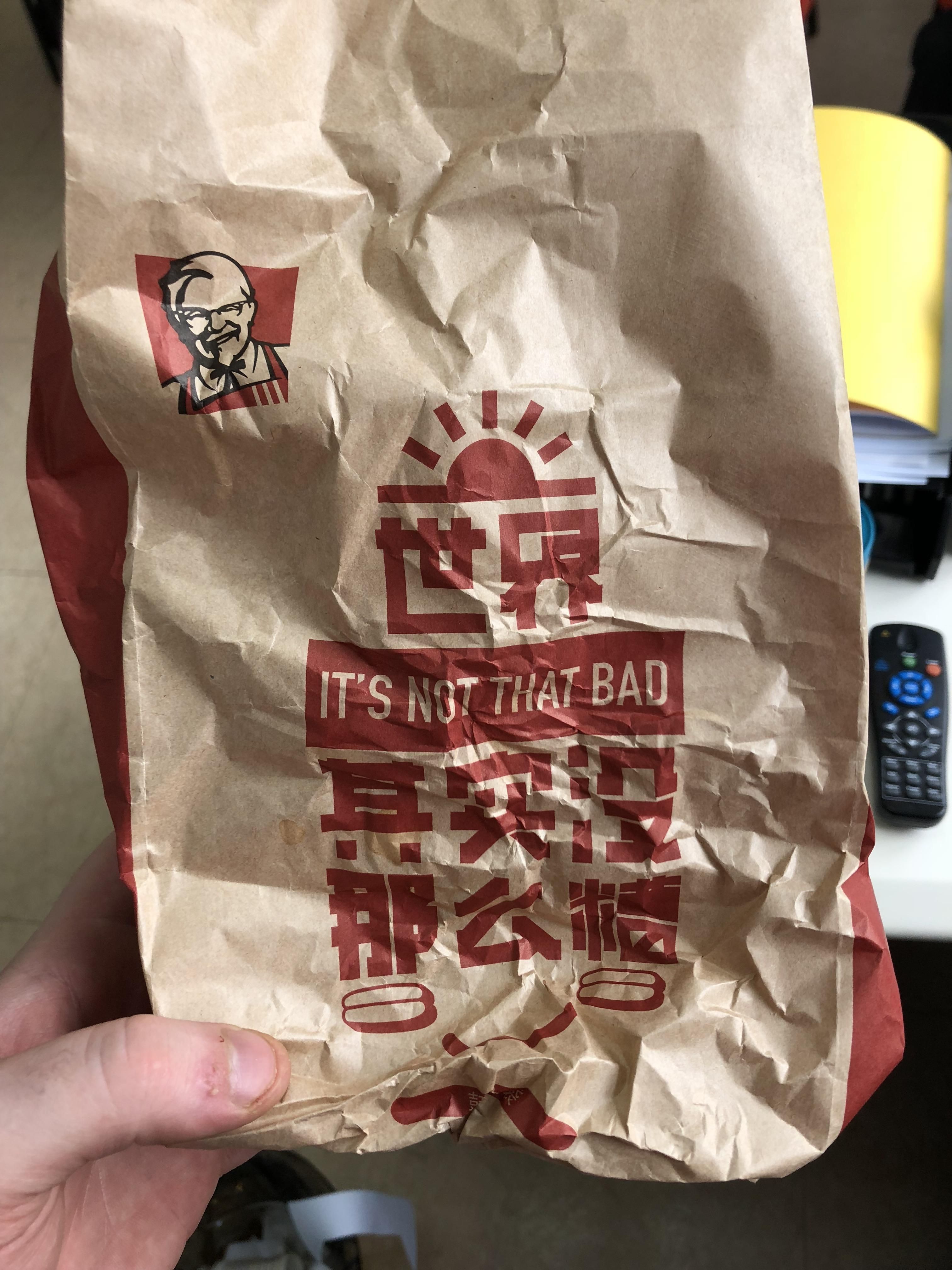 Chinese KFC is all about honesty
