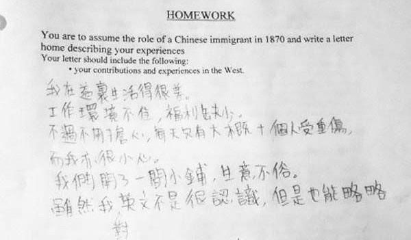 The best homework answer.