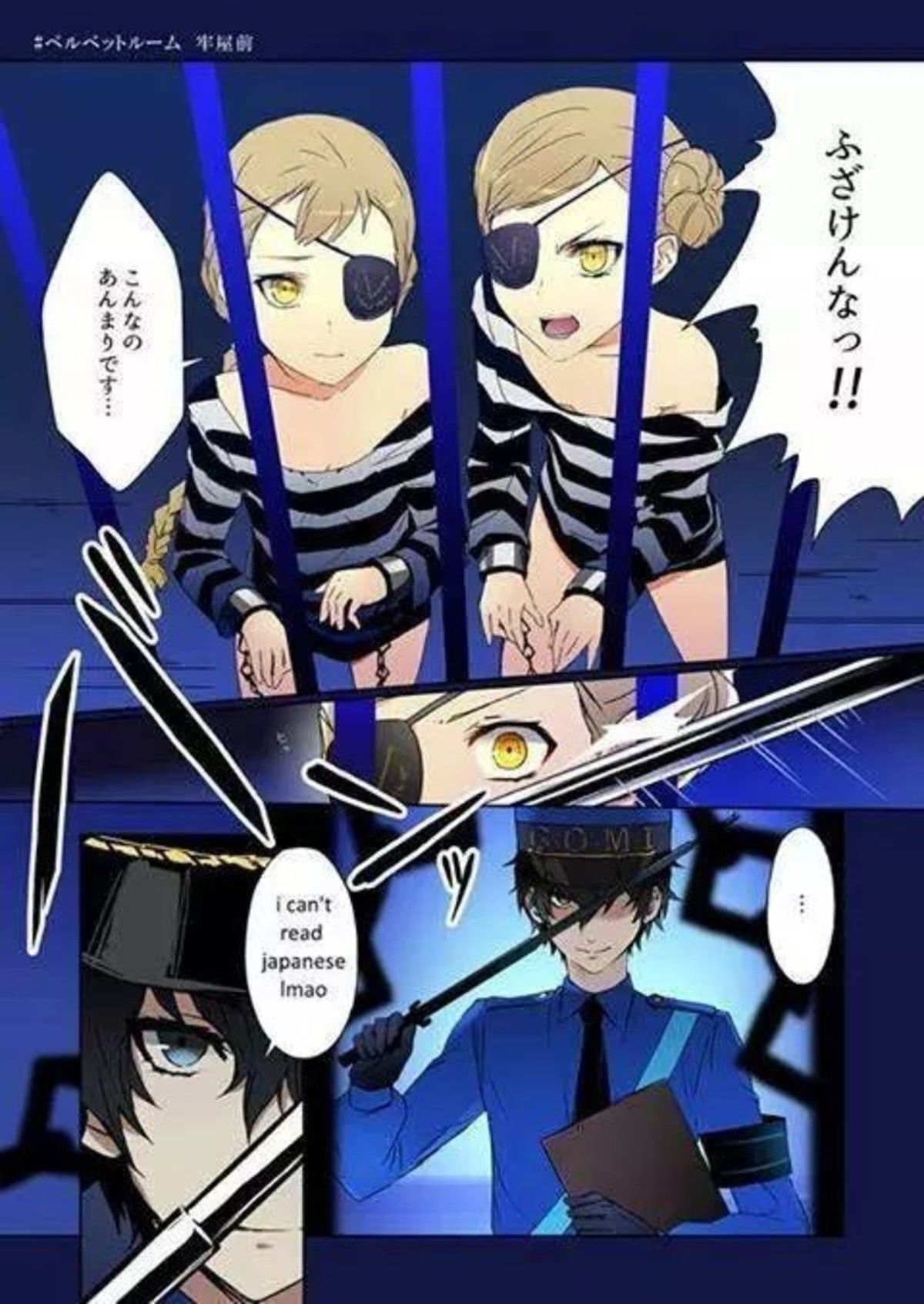 that wont save you