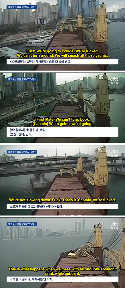 A Russian container ship crashed into a bridge in Busan, South Korea. The translation is like something out of a Always Sunny episode.