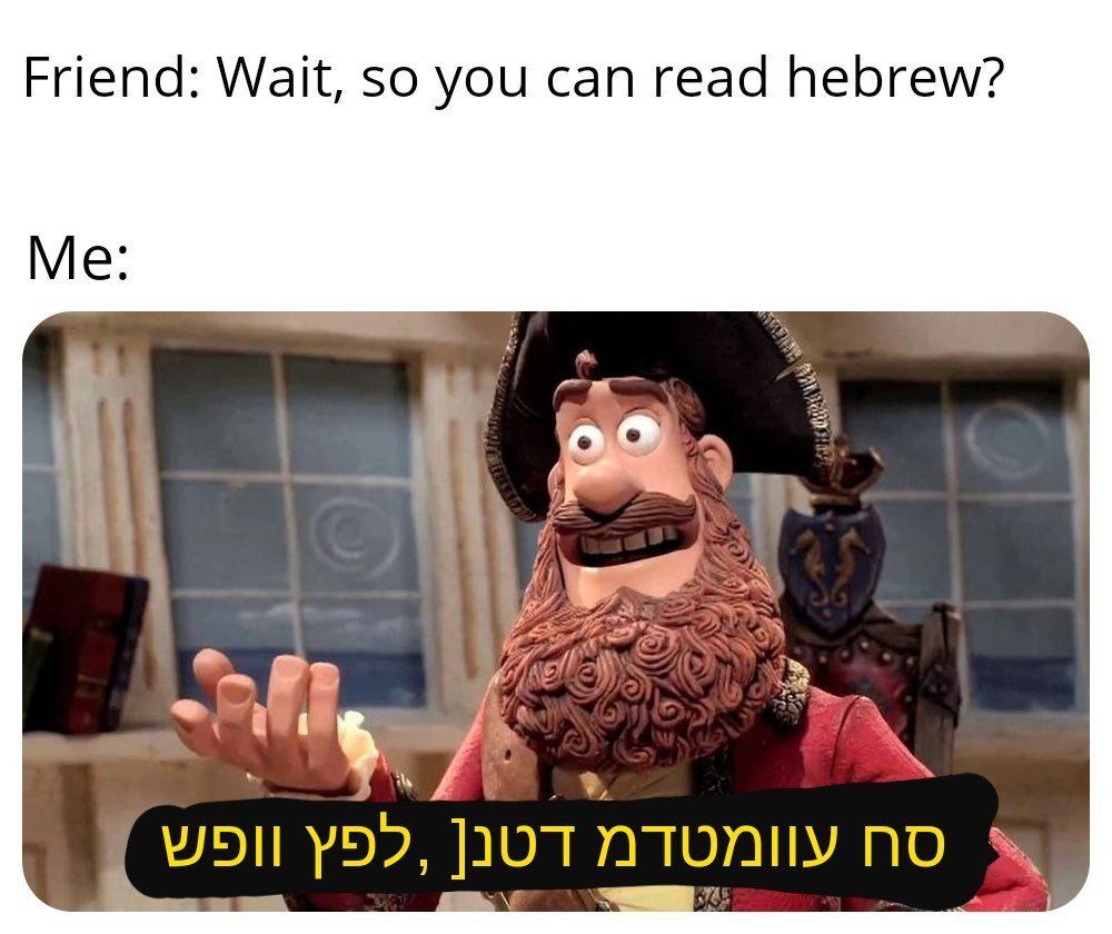 (((Hebrew)))