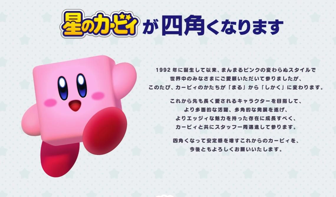 Cursed Kirby Form Nintendo Cursed nintendo images but with super mario bros...