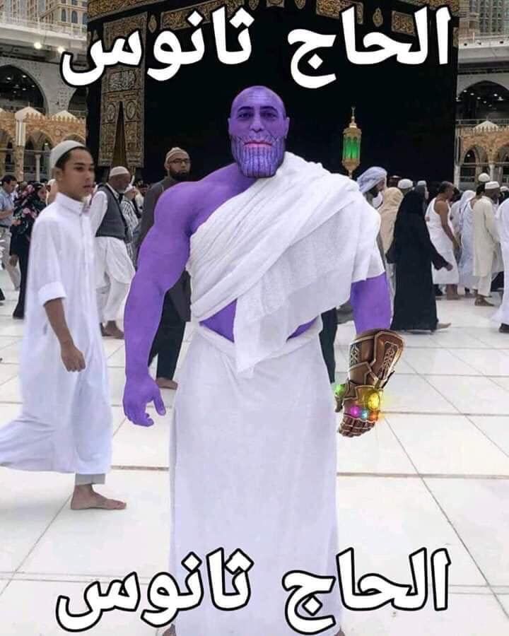 أَبْجَدِيَّة الْعَرَبِيَّة‎ al-ʾabjadīyah al-ʿarabīyah, or
