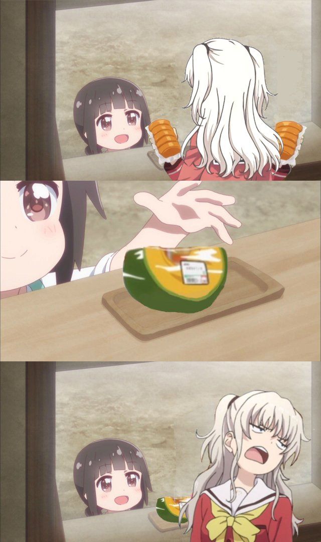 No thanks