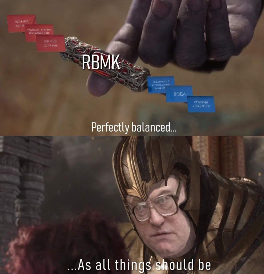 not good, not terrible
