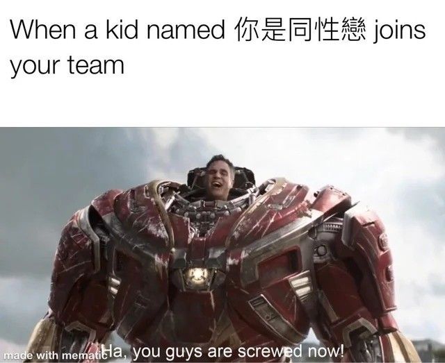 the first two characters are ni and shi and thats all i know
