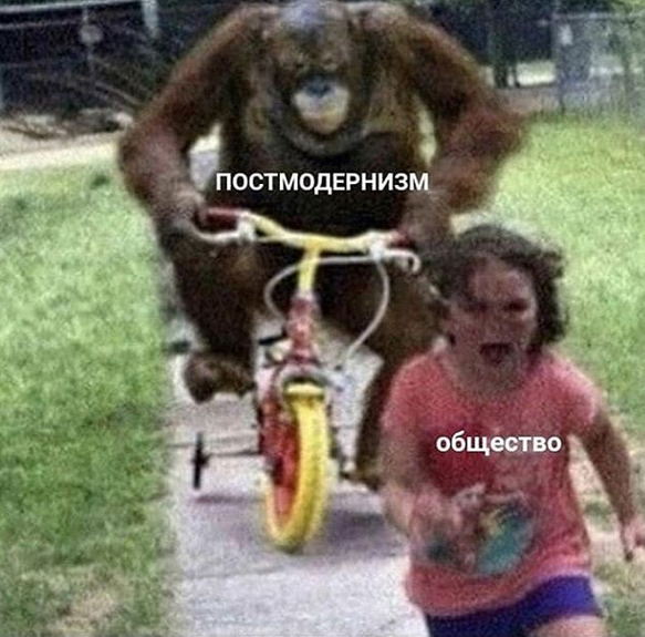For the slavic intelectuals
