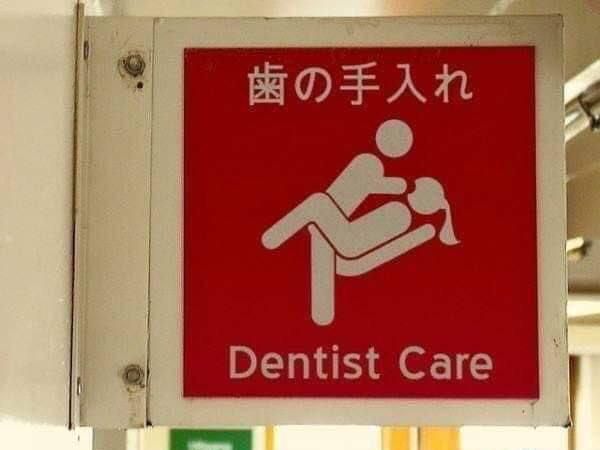 The best kind of dentist