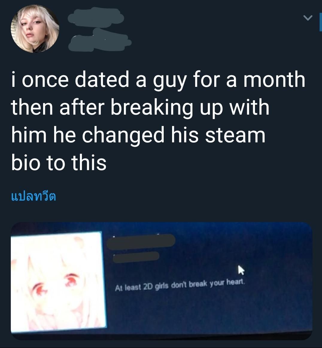 2D girls aren't real, they can't hurt you