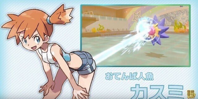 I wish that was me