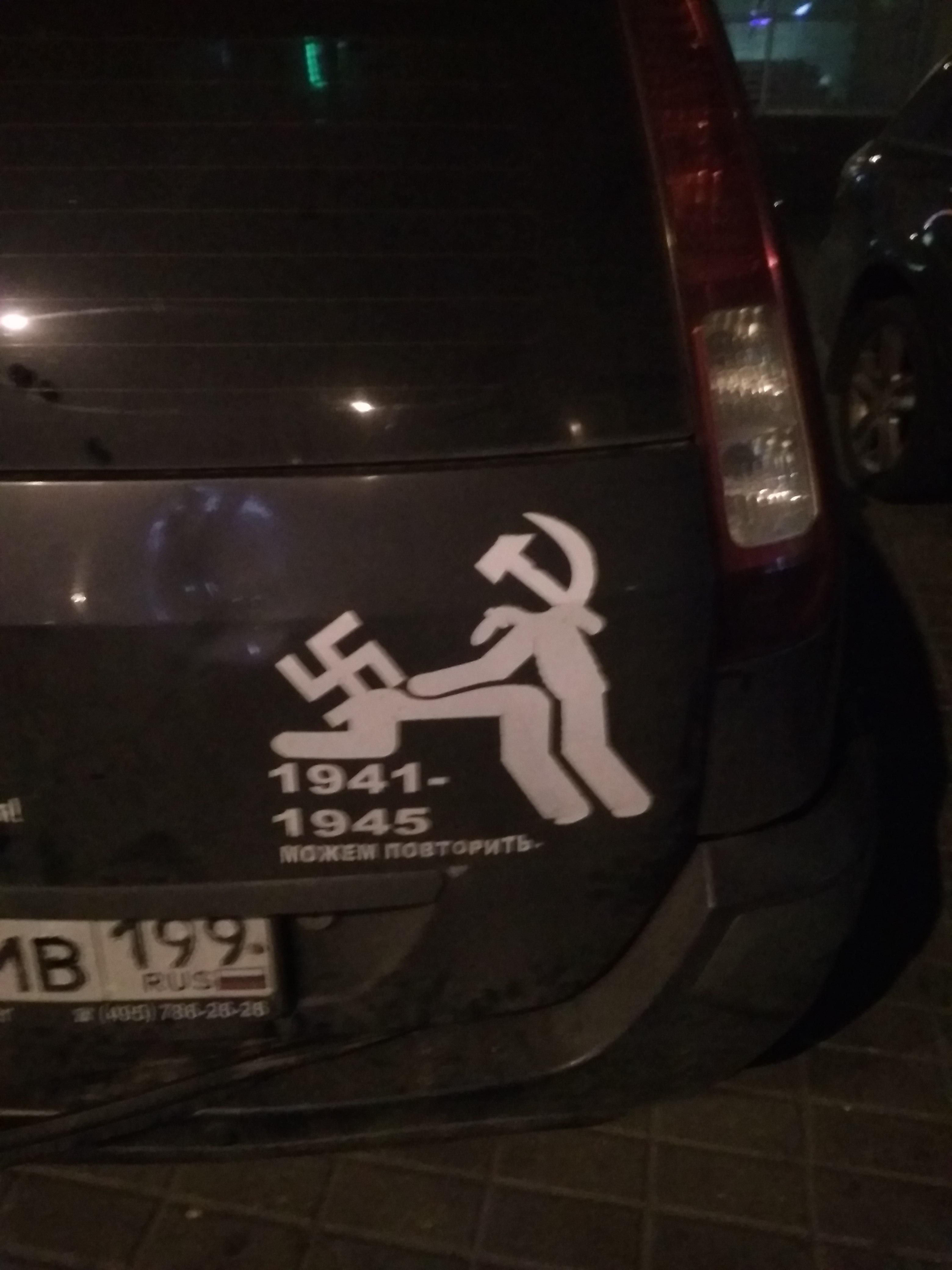 This sticker in the back of a car in Moscow.