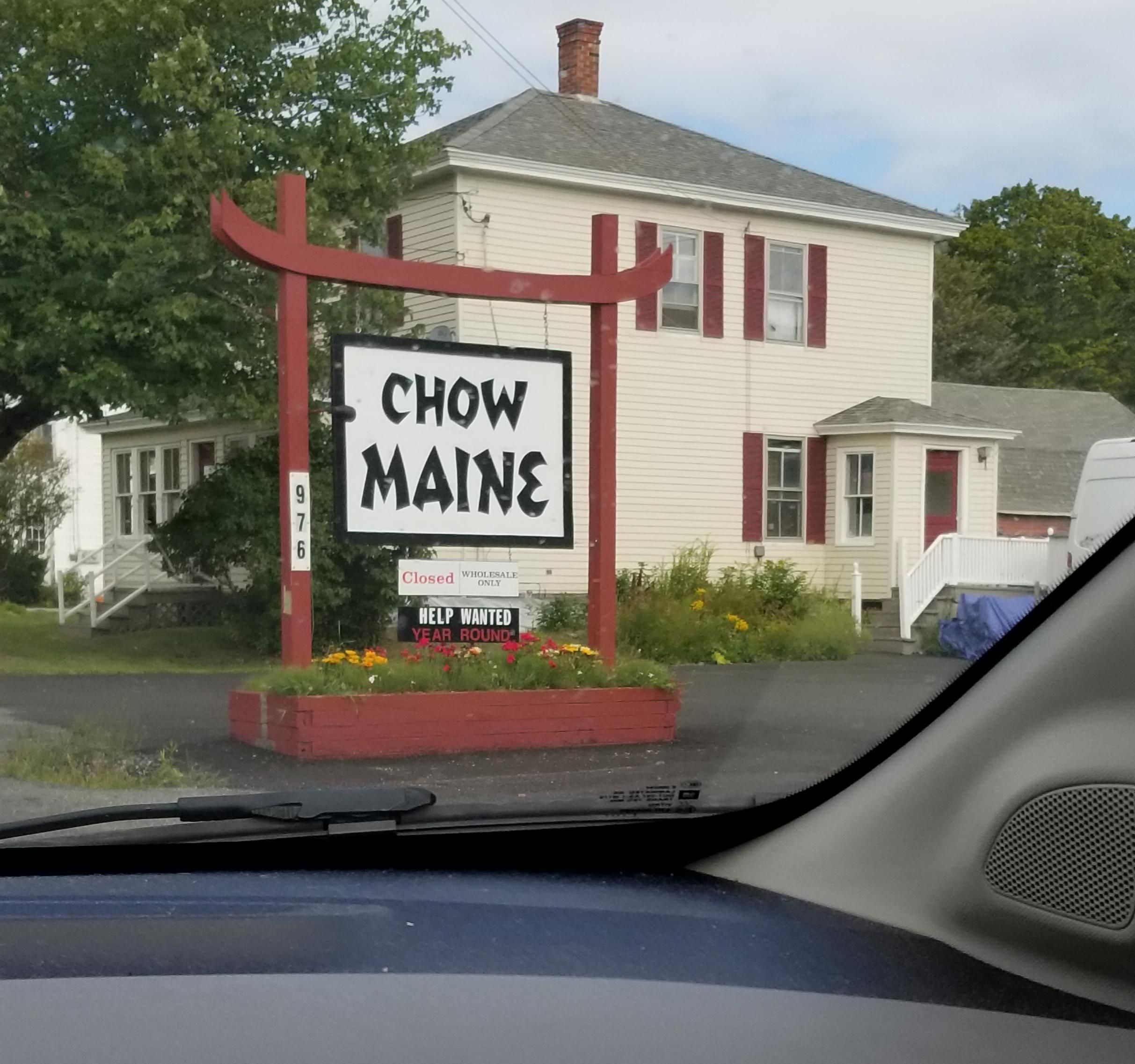 A Chinese restaurant I found while vacationing in Maine.