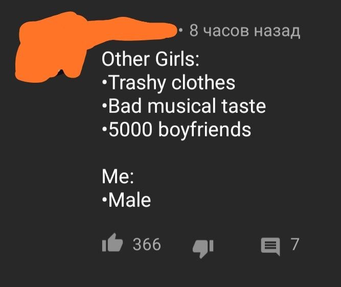 I'm not like other girls